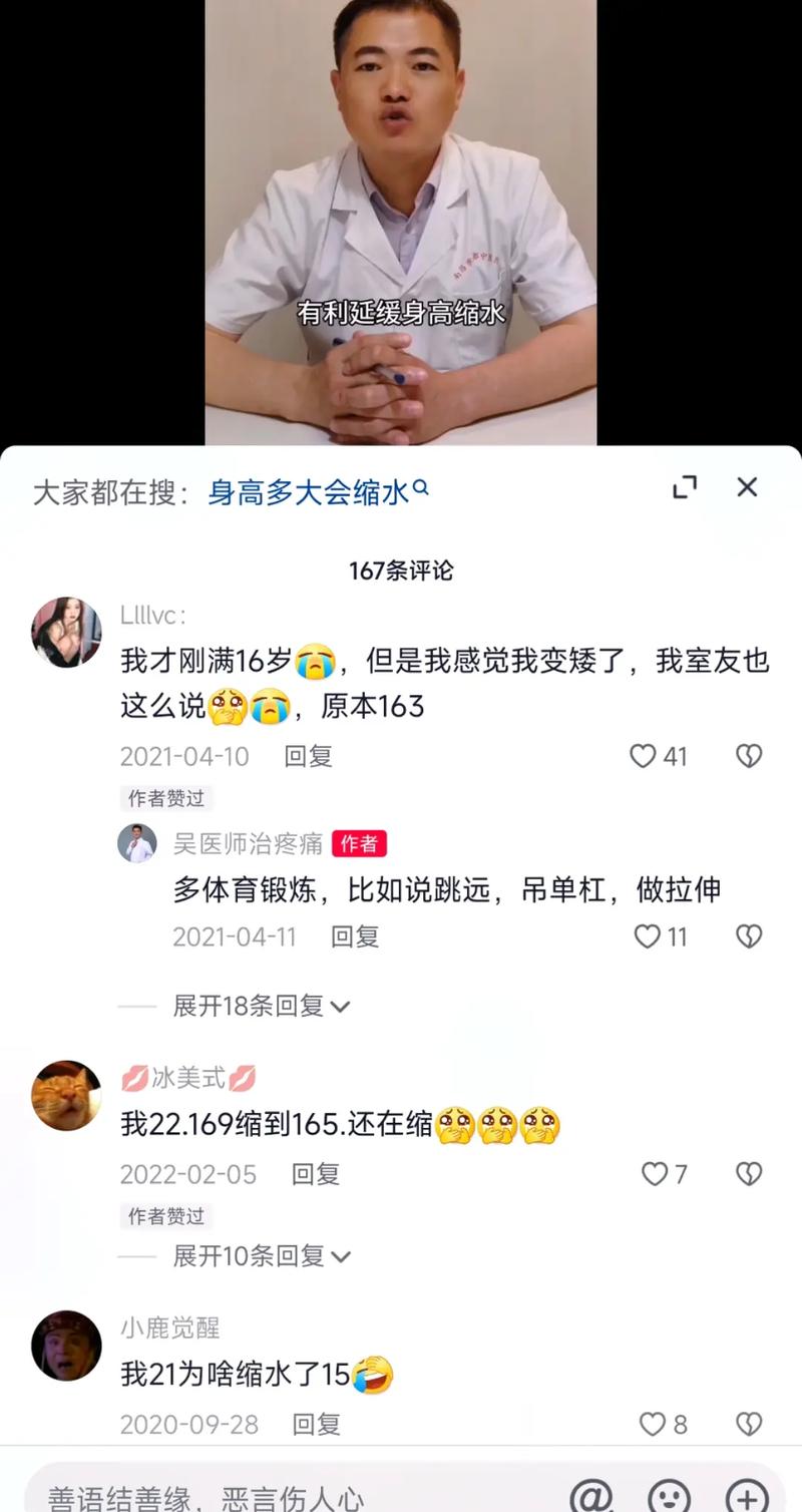 某宝上的电脑整机都是缩水的吗?攀升兄弟的怎么样?