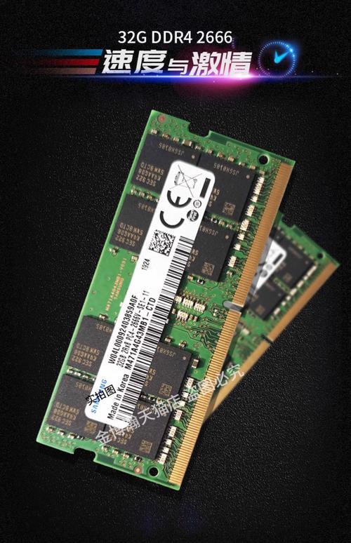 镁光的内存条好还是?英睿达还是金士顿,还是三星。如果都是8G的