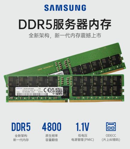 三星镁光现代的内存颗粒哪个比较好?