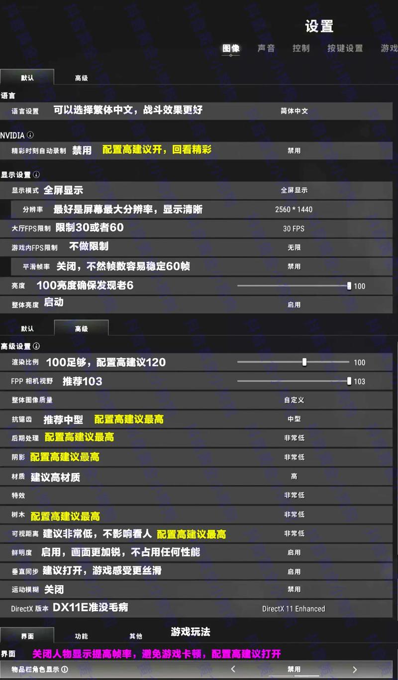 绝地求生要用什么显卡才能流畅玩?