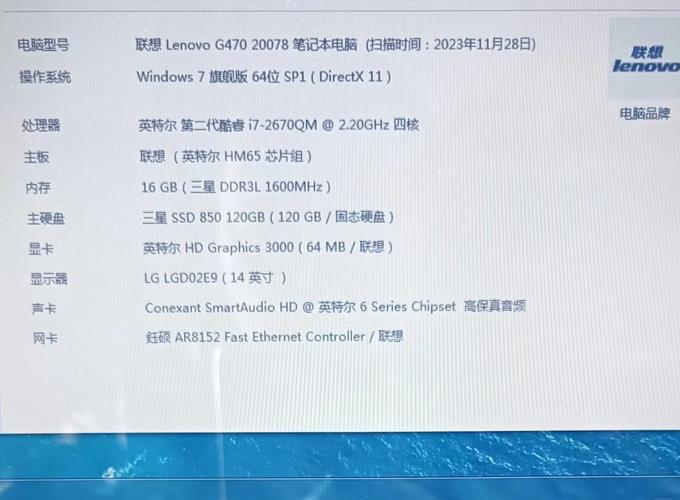 笔记本四核8线程处理器够用吗