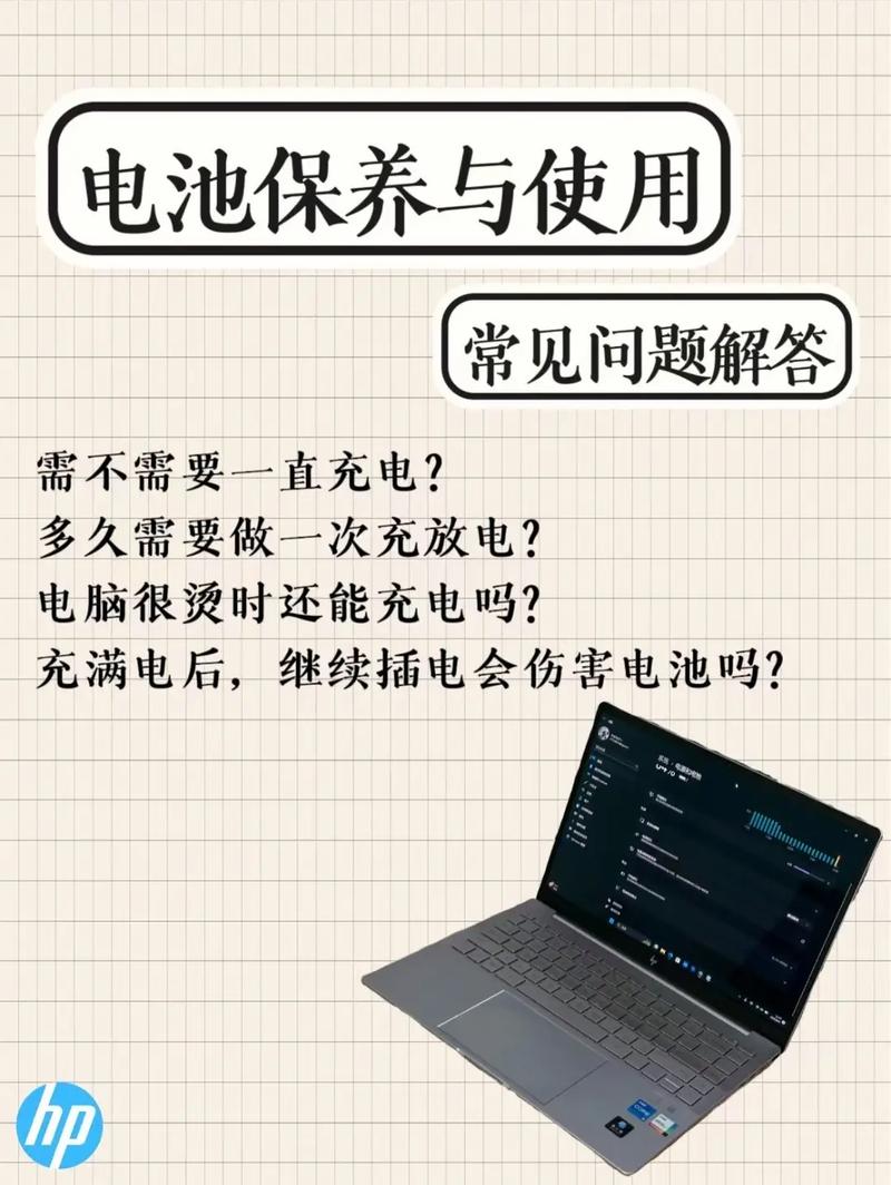 笔记本电脑不开机能整天插着电吗笔记本电脑可以一直插着电源使用吗