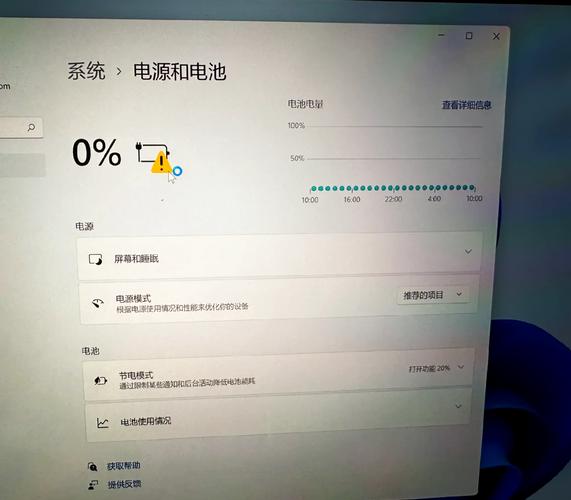 笔记本不用的时候要拔掉电源吗