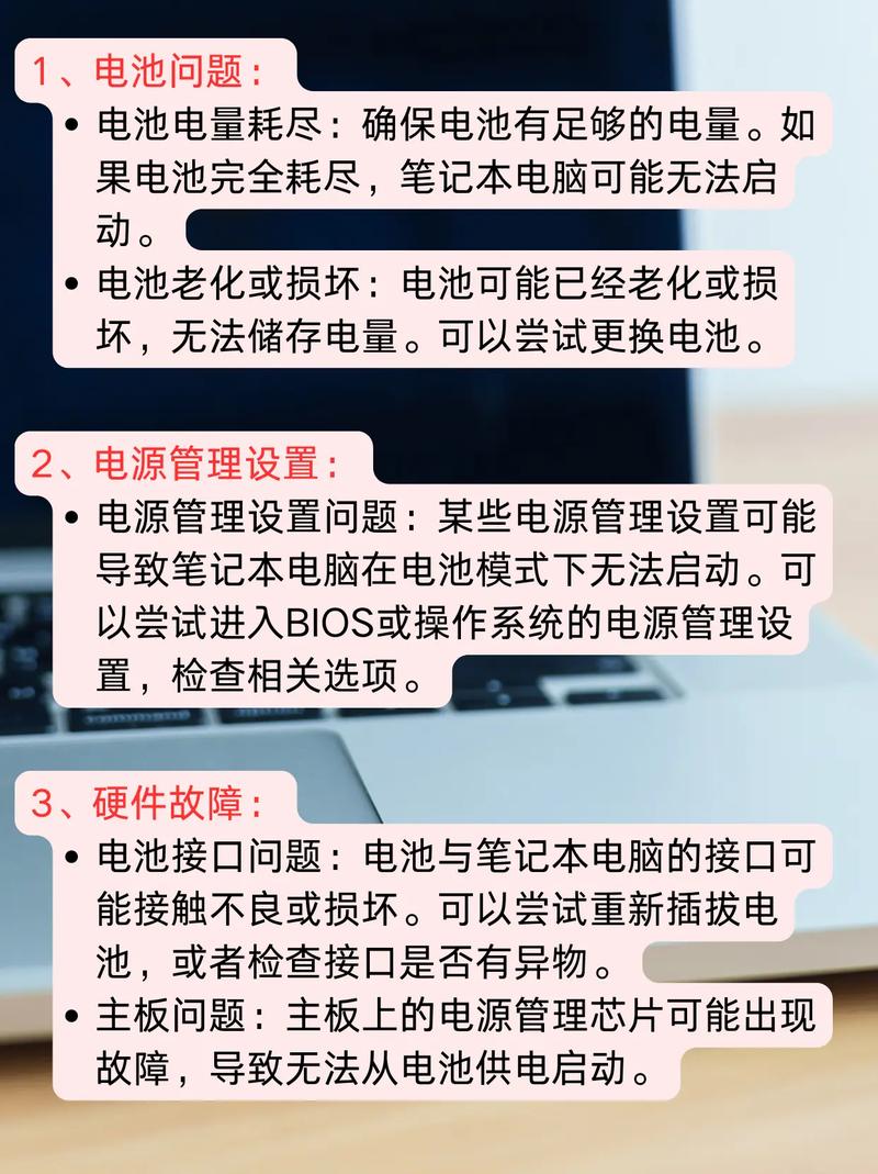 笔记本电脑可以一直插着电源吗?会弄坏电池吗?