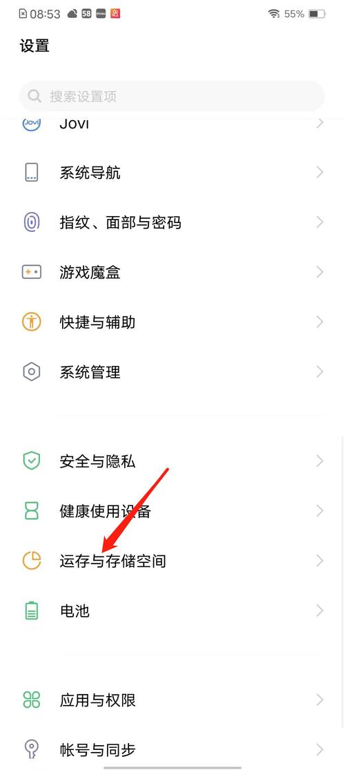 vivo怎么扩大内存呢?