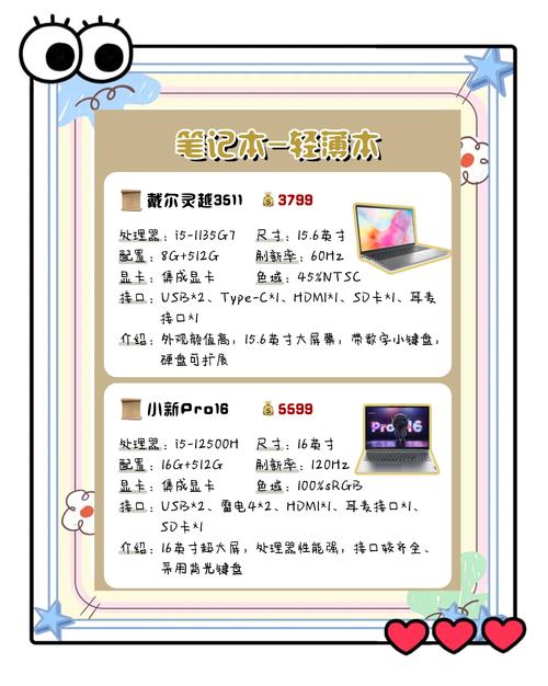 平板笔记本电脑二合一推荐zol(平板笔记本电脑二合一推荐)