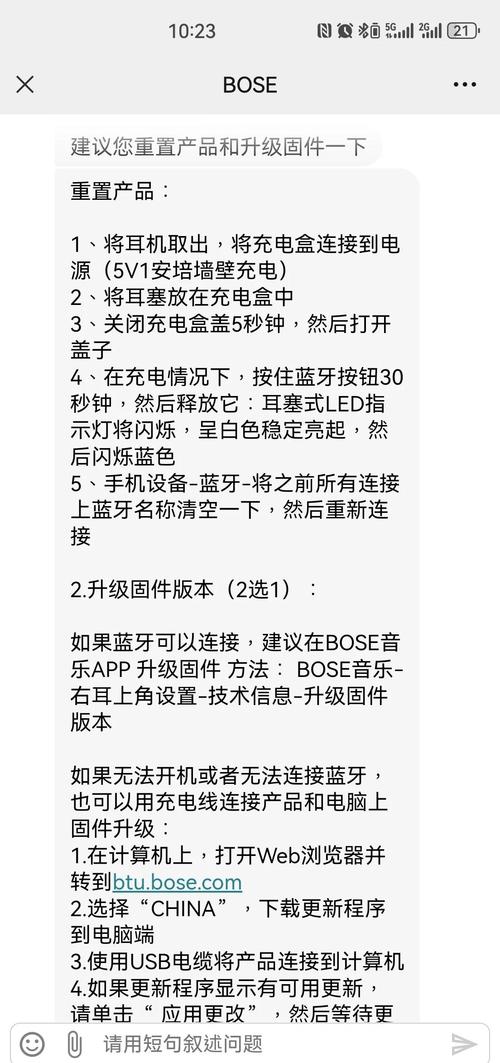 bose无线耳机怎么连接电脑