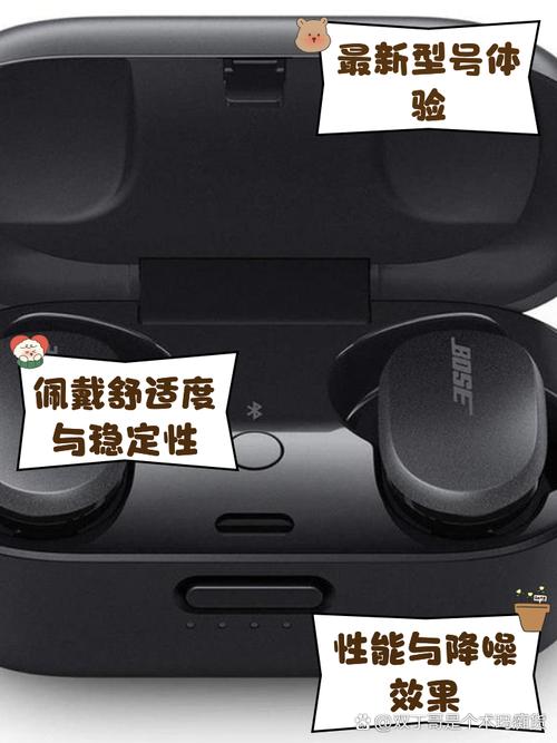 bose蓝牙耳机怎么连接电脑?