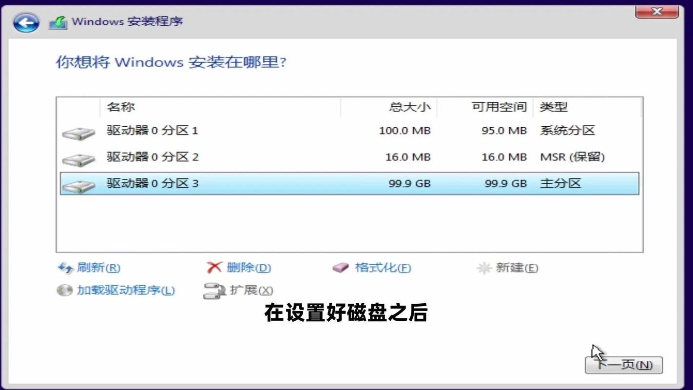 电脑上怎么下载windows系统