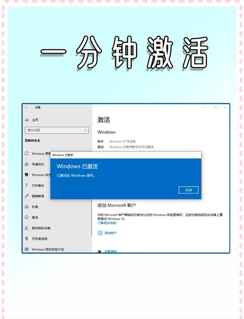 电脑右下角有一个激活Windows的提示,怎么去除