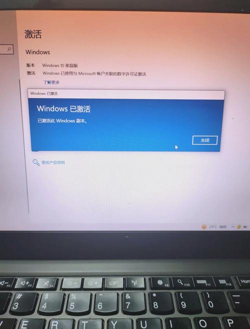电脑上出现要激活WINDOWS是什么意思?