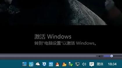 电脑黑屏激活电脑突然黑屏了显示激活windows转到设置以激活windows这是...