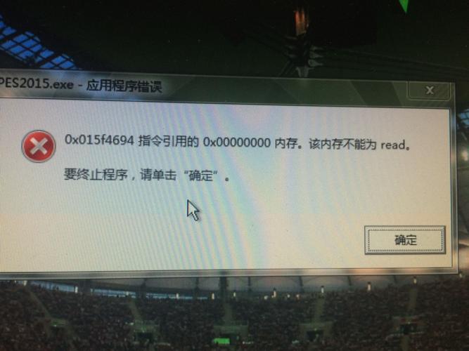 ...指令应用的0x0000000内存。该内存不能为written