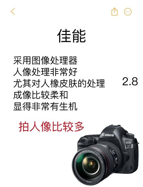 佳能xius95is最大支持多大内存