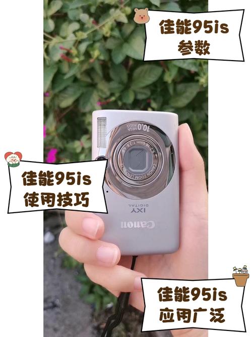 4gb卡、佳能ixus9515相机内存卡大概可存几张相片