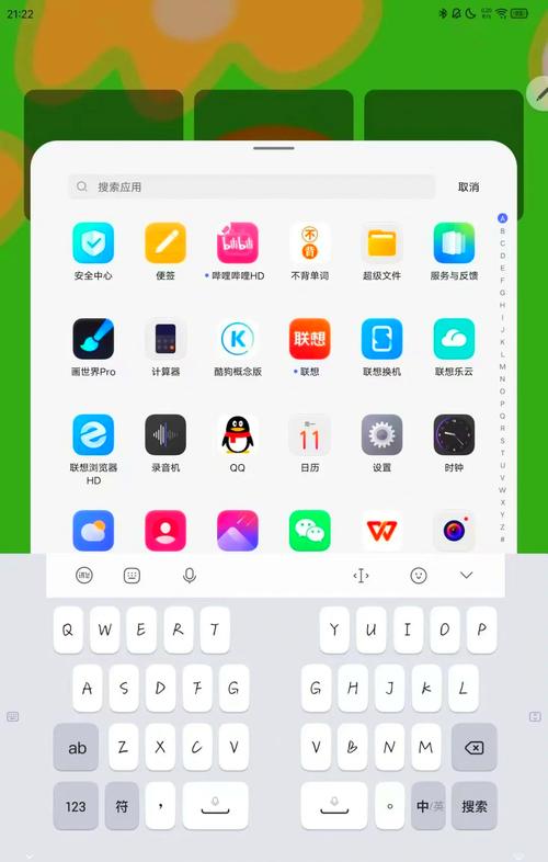 平板电脑哪个按键是切换打字的ipad平板电脑如何设置打字功能