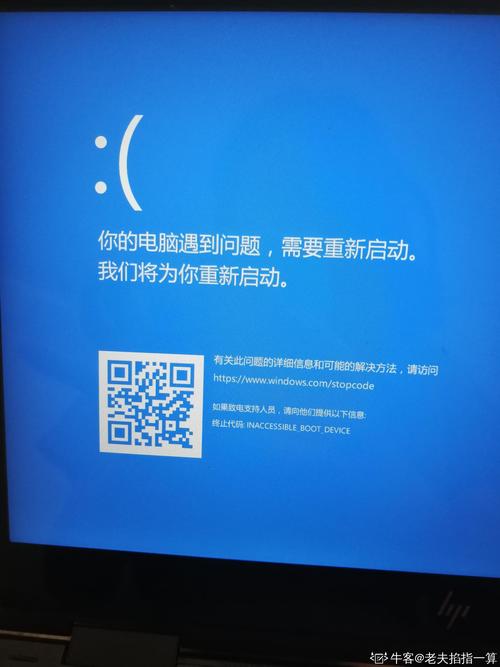 惠普笔记本出现不能启动的情况咋办?