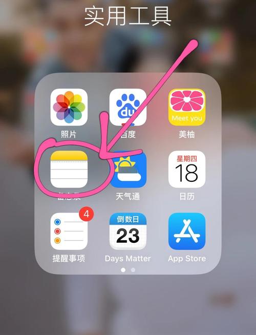 手机微信文件在电脑上怎么打印出来