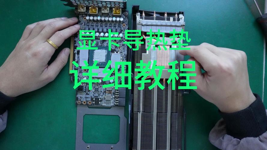 台式电脑显卡好换吗台式电脑主机显卡怎么换