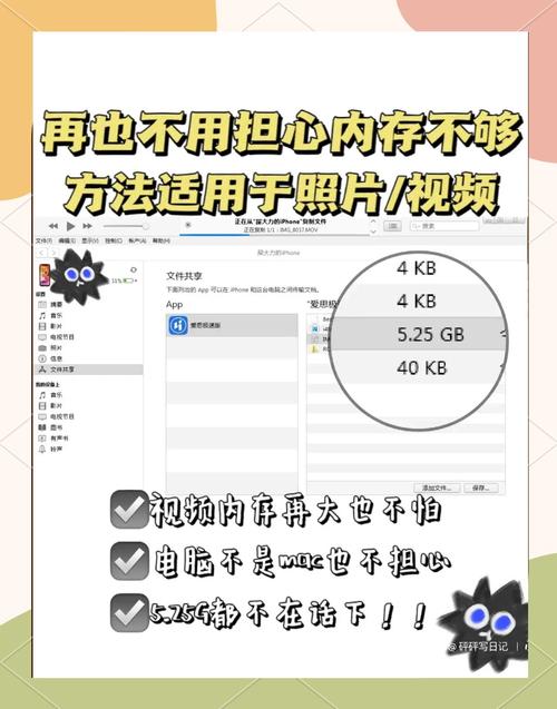 iphone6sPlus连接不上电脑怎么办