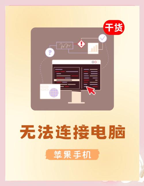 苹果6splus不开机连接电脑无反应