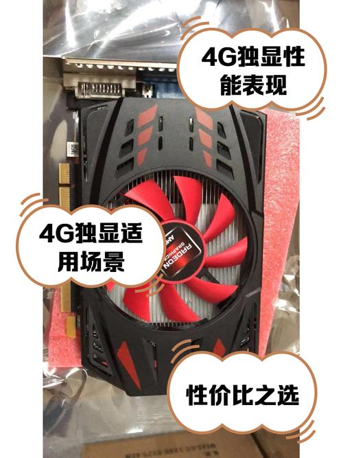 华硕1050ti4g显卡吃鸡怎么样