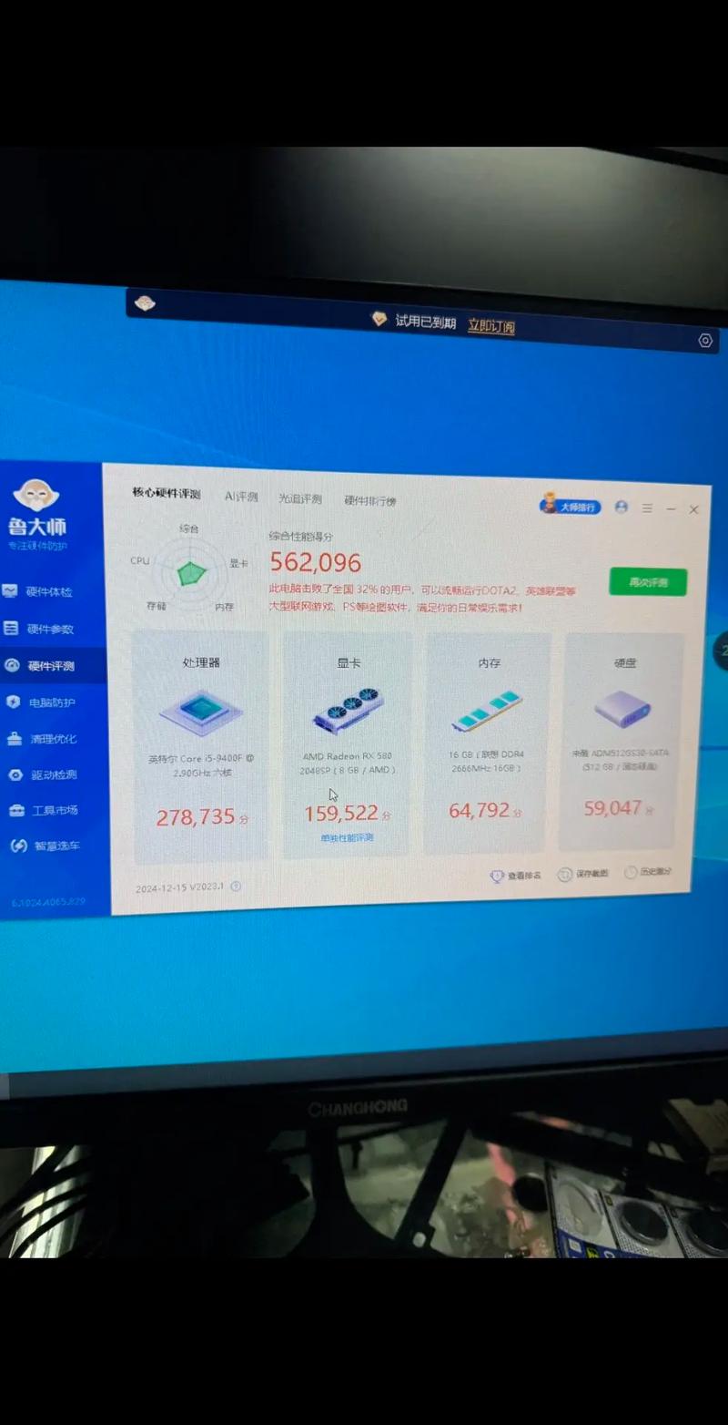 请问i5处理器,8G存储空间4G显卡能玩吃鸡吗?