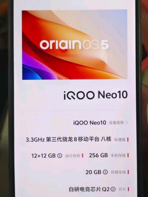 vivoiqoo支持放内存卡吗。