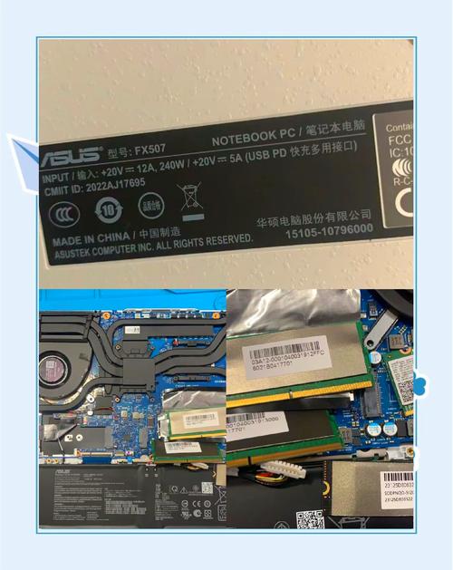 成都武侯区华硕笔记本电脑售后服务中心在哪里?