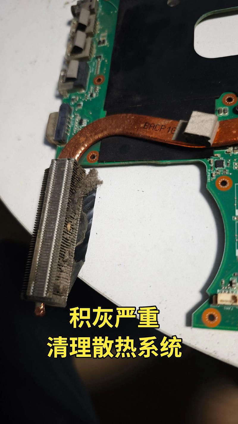 你的华硕笔记本电脑的风扇从网上什么地方买的