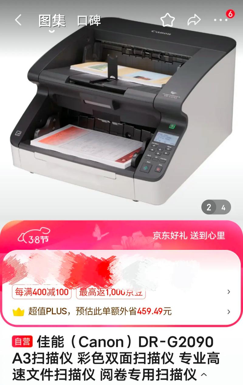 兄弟MFC『7』360怎样用扫描功能?电脑上哪里可以找到扫描仪?