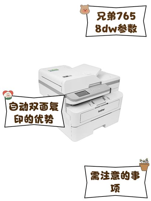 兄弟MFC『7』360怎么扫描?