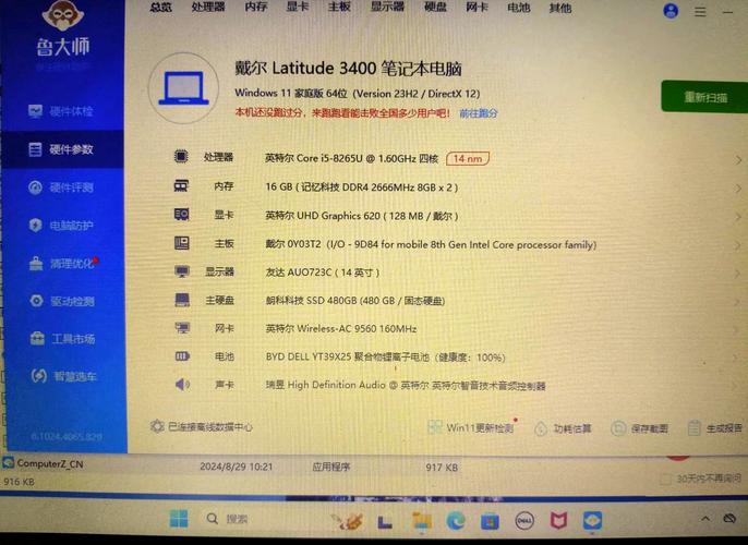 intelruhdgraphics600是几g显卡