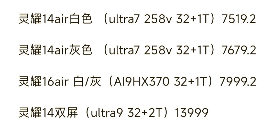 华硕A42J怎么样啊