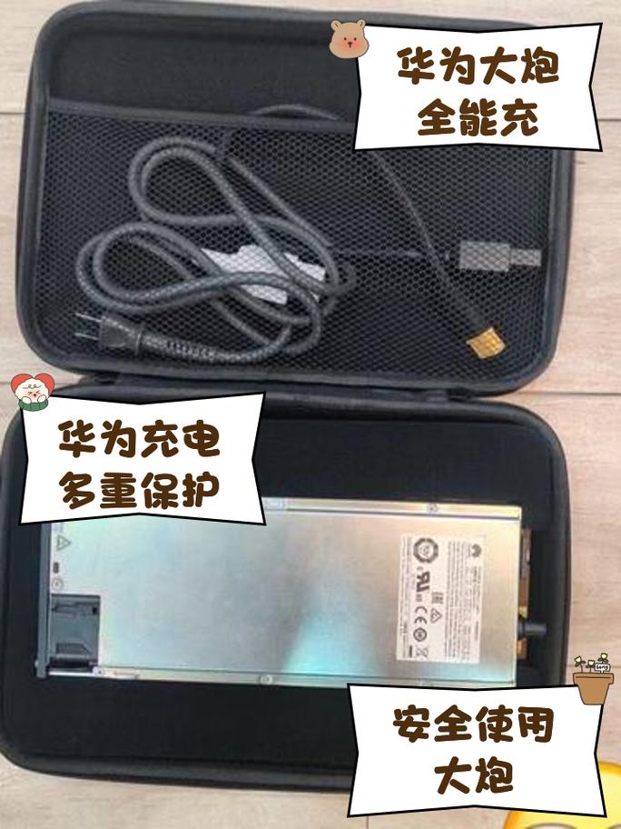 华为电脑充电器是多少w的