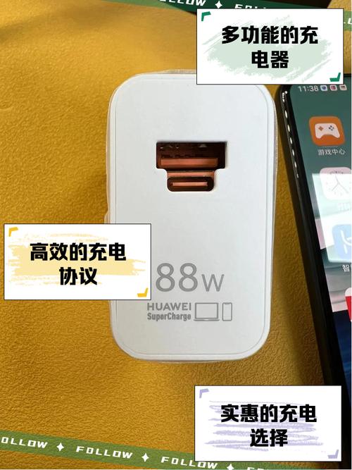 华为电脑充电器能不能给手机充电