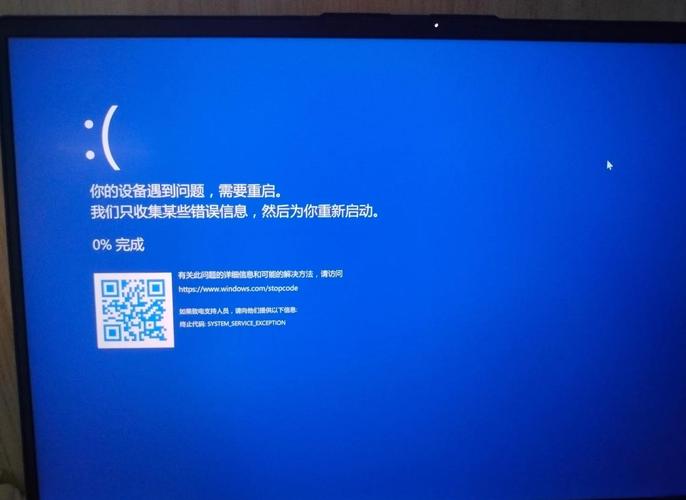 电脑老是重启蓝屏怎么回事