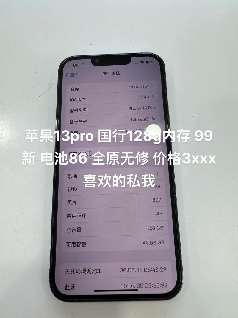 13pro千万别买128G?苹果13买128g实用还是256g实用