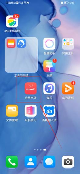 我的手机是lggd310.不小心把QQ删掉了,重新下载安装的时候会跳出来个警告...