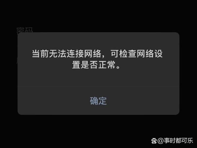 本地连接不可用是什么意思?