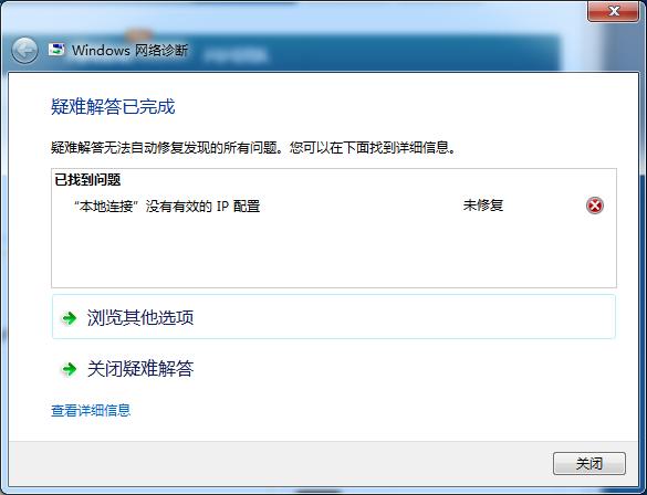 电脑本地连接受限或不可用时的修复方法有哪些?