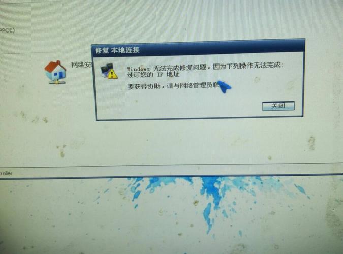 电脑未连接连接不可用怎么回事