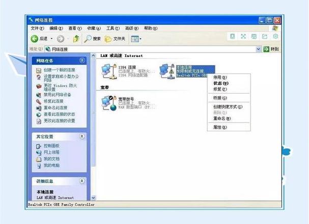 电脑网络连接不可用怎么办/无法识别网络怎么办