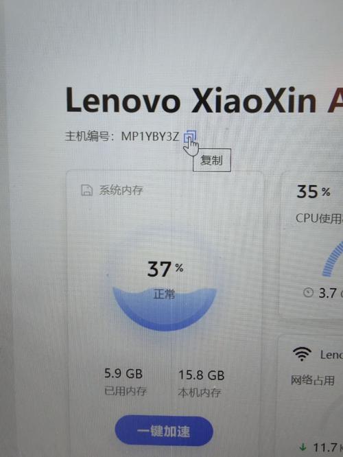 电脑系统升级怎么操作