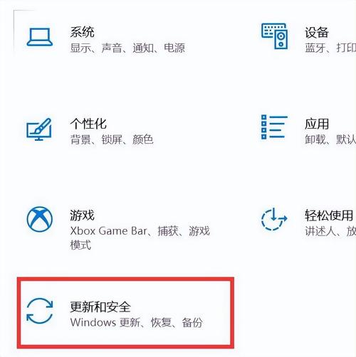 联想笔记本怎么更新系统