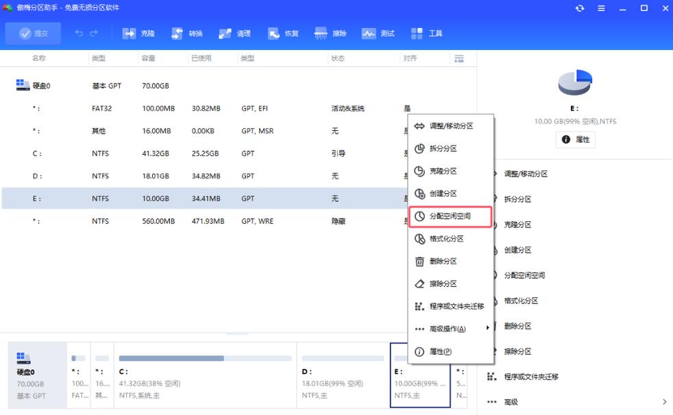 不重装系统可以扩大c盘吗