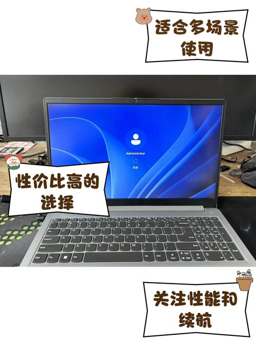 拿15寸笔记本出去用会显得很2么?本人180身高,还算壮