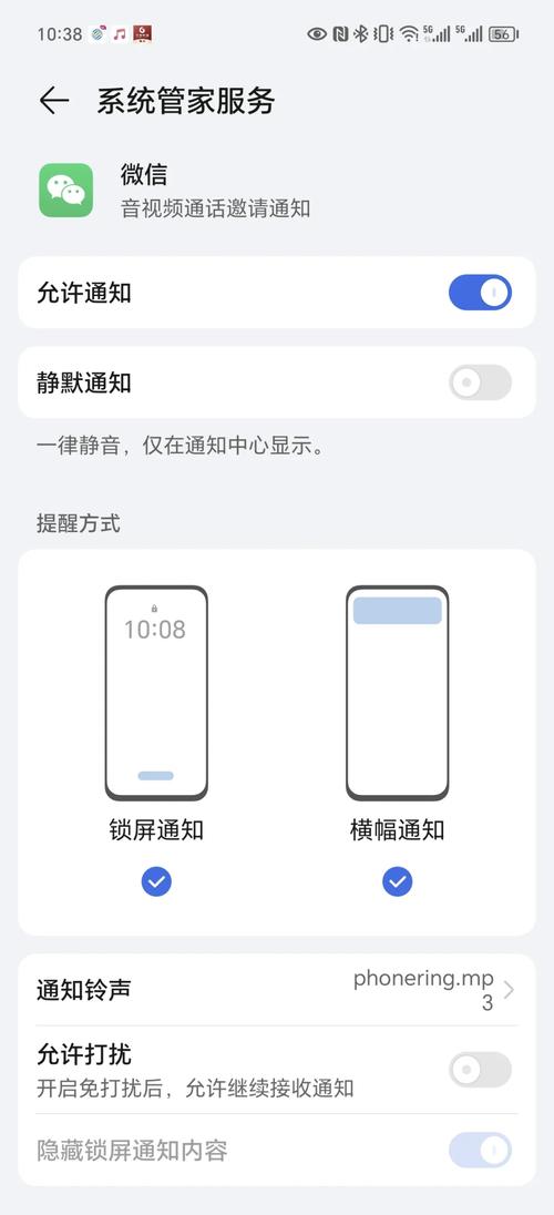 荣耀手机黑屏怎么调回来