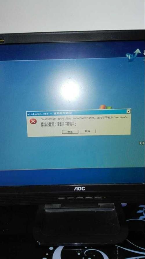 ...指令引用的0x00000000内存,该内存不能为“read”是什么原因造成的...