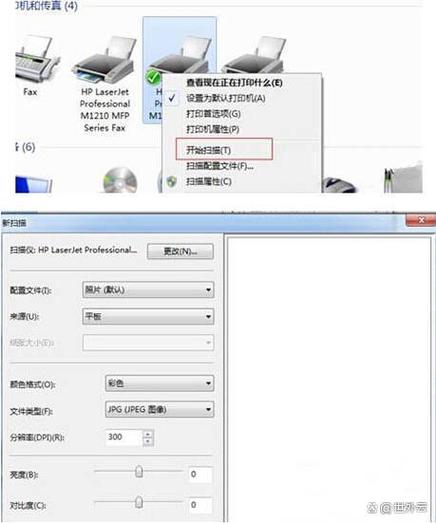 联想打印机如何扫描文件到电脑